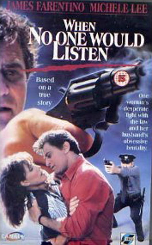 Когда никто не будет слушать (1992)