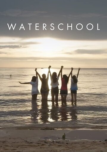 Waterschool (2018)