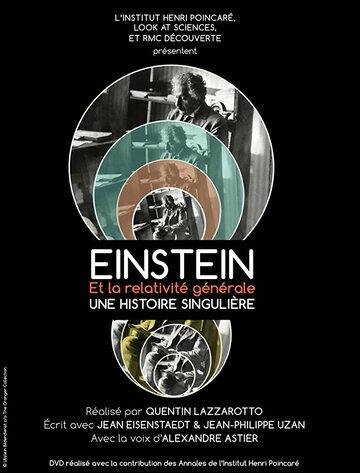 Удивительная история Альберта Эйнштейна и общей теории относительности (2015)