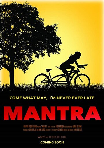 Mantra (2017)