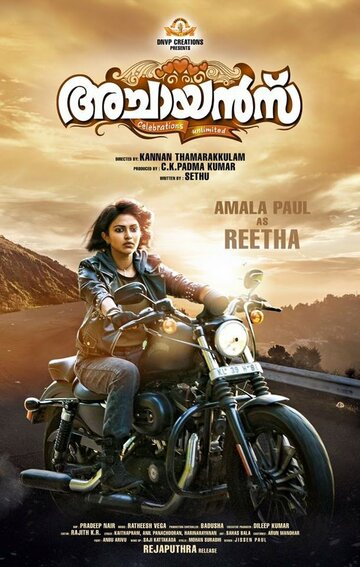 Achayans (2017)